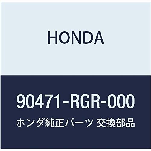 HONDA 純正部品 ワツシヤー ドレンプラグ 12MM 品番90471-RGR-000 (ホンダ)