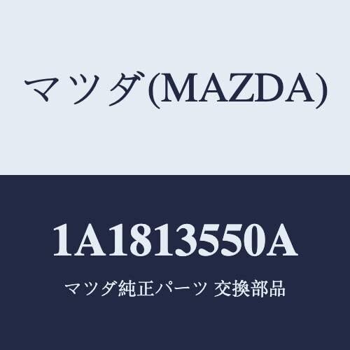マツダ(Mazda) クーラー インター 1A1813550A
