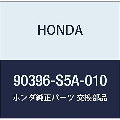 HONDA 純正部品 ボルト フランジ 12X75 品番90396-S5A-010 (ホンダ)
