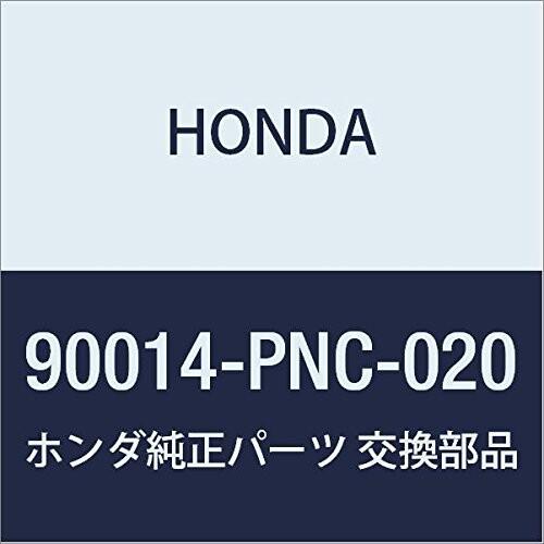 HONDA 純正部品 ボルトB プラグホールコイルカバー 品番90014-PNC-020 (ホンダ)