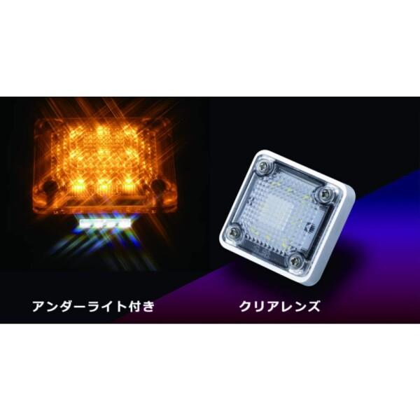 花魁 LED スクエアマーカー アンダーライト付 24V クリア/オレンジ (OSM-OR-24CL...