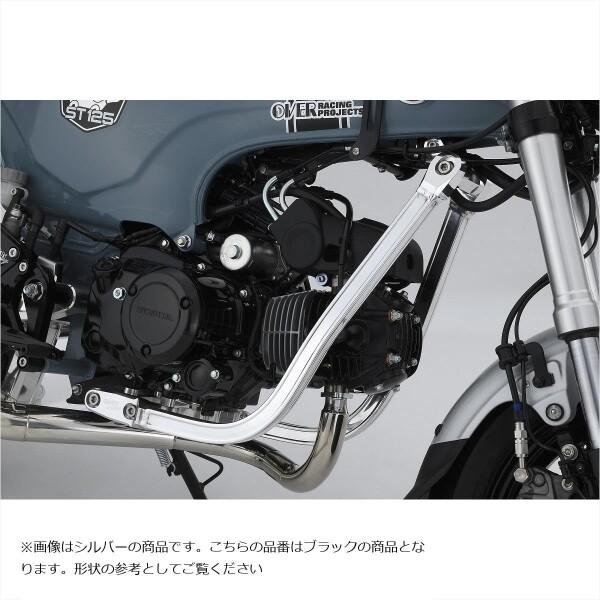 オーヴァーレーシング(OVER racing) ダウンチューブ ブラック DAX125 56-123...