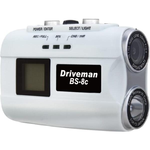 Driveman BS-8c アサヒリサーチ製バイク用ドライブレコーダー 32GSDセット