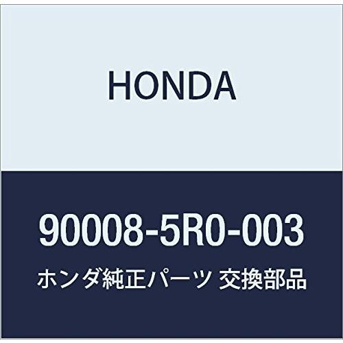 HONDA (ホンダ) 純正部品 ボルト フランジ 品番90008-5R0-003