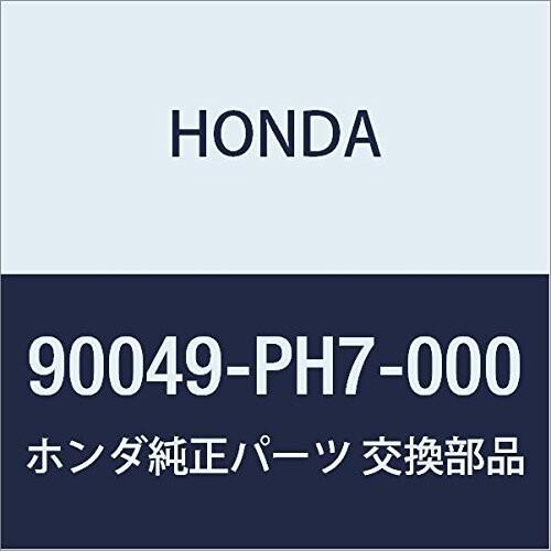 HONDA 純正部品 ボルト フランジ 8X25 品番90049-PH7-000 (ホンダ)