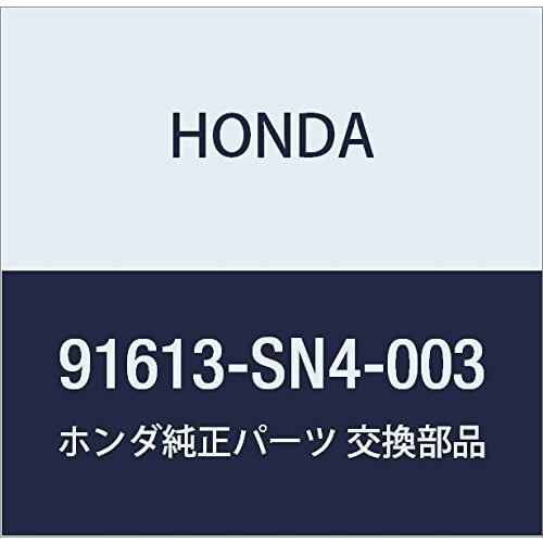 HONDA 純正部品 プラグ フロアーホール 25MM 品番91613-SN4-003 (ホンダ)