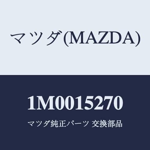 マツダ(Mazda) ウォーター バイパス パイプ 1M0015270