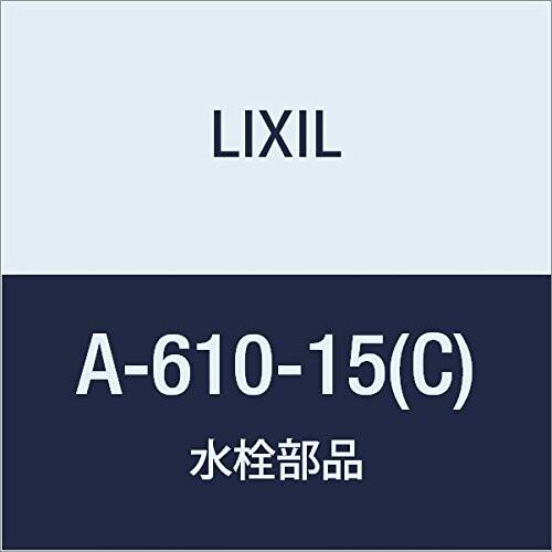 LIXIL(リクシル) INAX 表示ビス式ハンドル部 A-610-15(C)