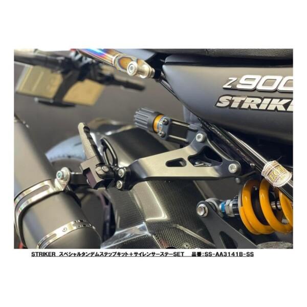 ストライカー タンデムステップ+サイレンサーステーSET Z900RS/CAFE SS-AA3141...