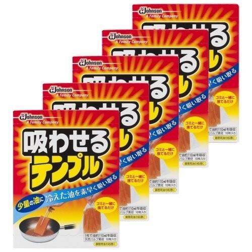 テンプル 油処理剤 吸わせるテンプル 50枚入 (10枚入り×5個) 冷えた油用 少量向き 油 オイ