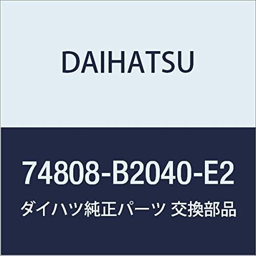 DAIHATSU (ダイハツ) シートトラッシュ ボックスSUB-ASSY 品番74808-B204...