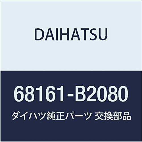 DAIHATSU (ダイハツ) 純正部品 フロントドアガラス ウエザストリップASSY OUT RH...