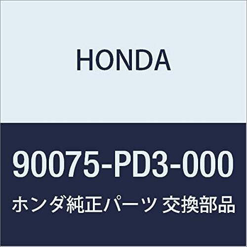 HONDA (ホンダ) 純正部品 ボルト フランジ 10X43 品番90075-PD3-000