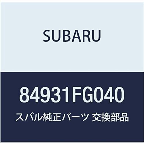 SUBARU (スバル) 純正部品 ソケツト 品番84931FG040