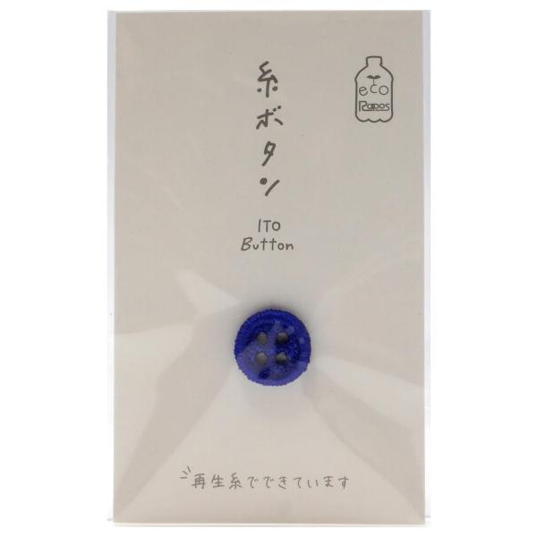 KAWAGUCHI 糸ボタン12mm ブルー 15-406