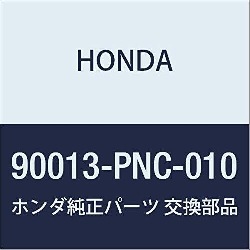 HONDA 純正部品 ボルトA プラグホールコイルカバー 品番90013-PNC-010 (ホンダ)