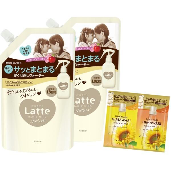 マー&amp;ミー 親子で使える 寝癖直しウォーター 詰め替え用 450ml×2 セット おまけ付き | ヘ...