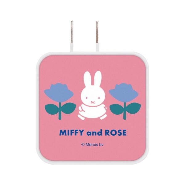 グルマンディーズ ミッフィー MIFFY and ROSE USB/USBType-C ACアダプタ...