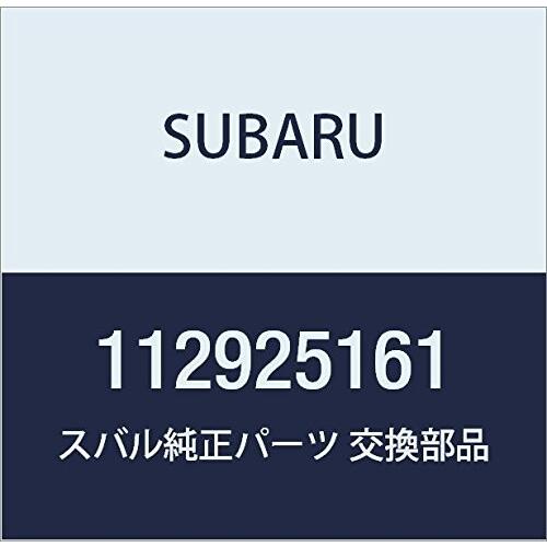 SUBARU (スバル) 純正部品 ユニオン ボルト ブレーキ ホース 品番112925161