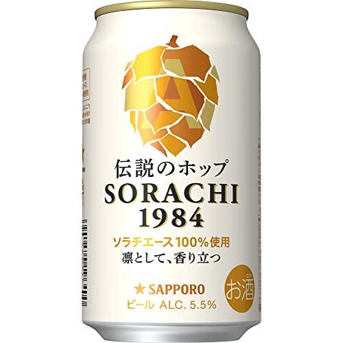 クラフトビール SAPPORO SORACHI1984 [ 日本 350ml*12本 ]