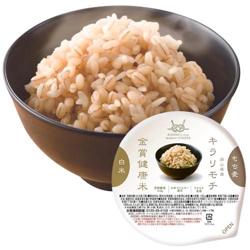 金賞健康米とキラリモチ 120g*24個入り 国産 レンチンするだけ ご飯パック 母の日 もち麦 軽...