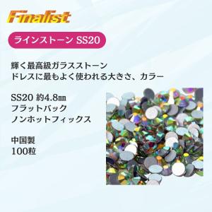 【少量】社交ダンス・新体操 ラインストーン S...の詳細画像2