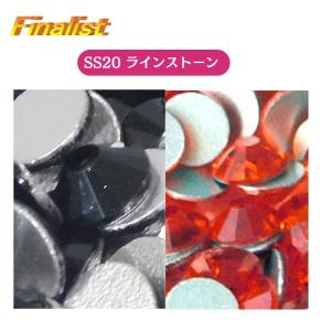 【少量】社交ダンス・新体操 ラインストーン S...の詳細画像5