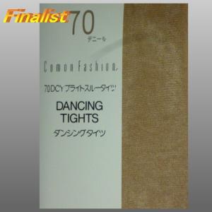 70デニール　ダンスストッキング　社交ダンス