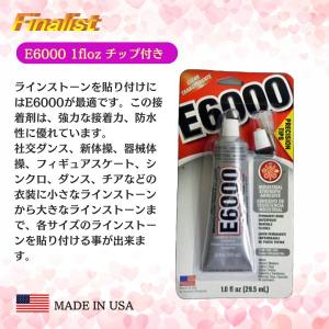 社交ダンス 接着剤 E6000 1oz チップ...の詳細画像2