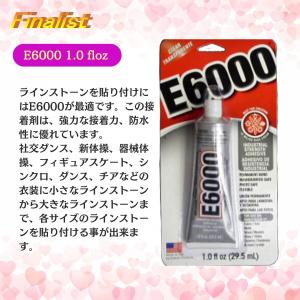 社交ダンス 接着剤 E6000 1oz チップ...の詳細画像2