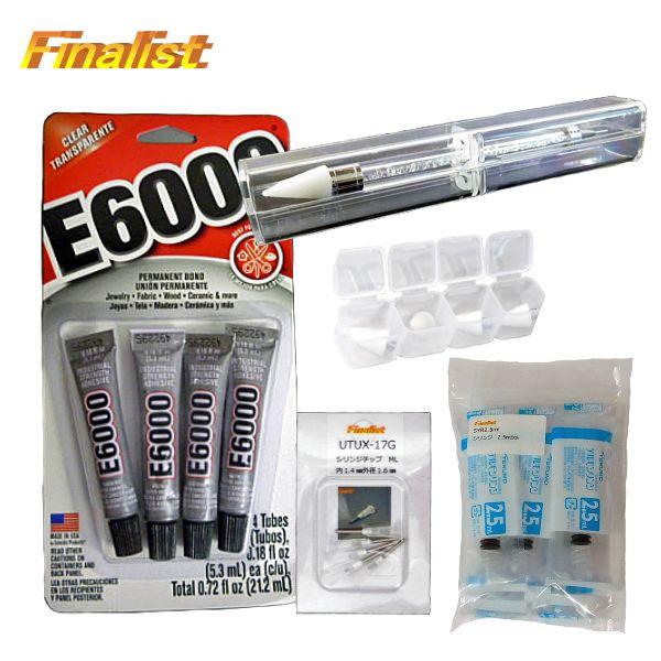 ラインストーン 貼り付け 5点セット E6000 接着剤 ワックスペン ツール付 初心者向け 社交ダ...