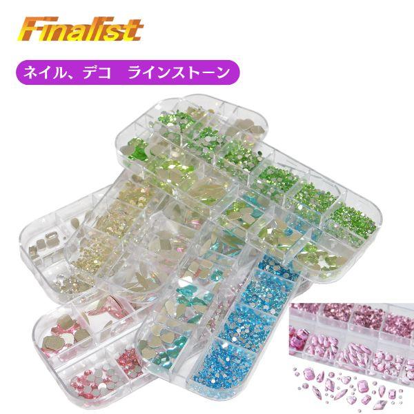 ラインストーン 高品質ガラス ネイル デコ用 ネイルストーン 手芸 セルフネイルに最適