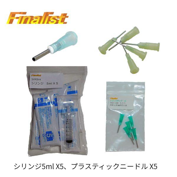 シリンジ 5ml＋ニードル セット 5本｜精密塗布ツール E6000対応 ラインストーン貼り付け 接...