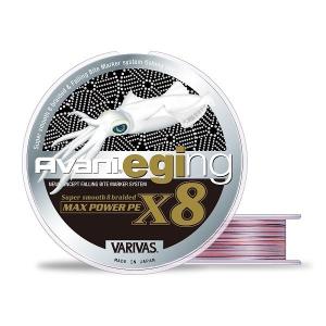 VARIVAS（バリバス） アバニ シーバスPE マックスパワーPE X8