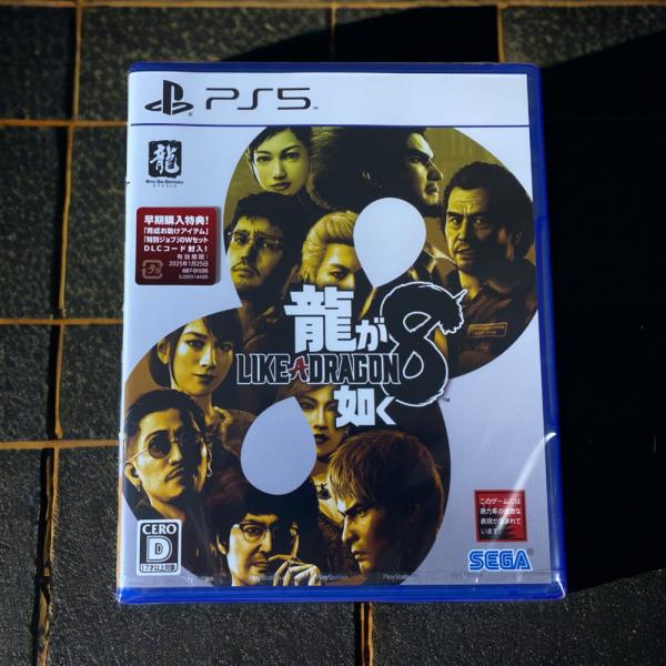 【PS5】龍が如く8 Like a Dragon: Infinite Wealth