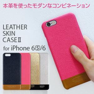 HANSMARE HANSMARE iPhone6/6s LEATHER SKIN CASE II ゴールド 取り寄せ商品