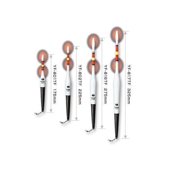 山田電器工業 ハピソン・ナショナル ハピソン 2点発光高輝度 磯ウキ YF-817TF