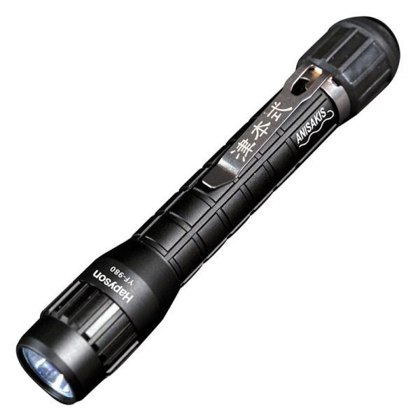 山田電器工業 ハピソン・ナショナル ハピソン YF-980 アニサキスライト