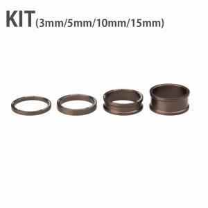 WOLF TOOTH ウルフトゥース Precision Headset Spacer Kit プレシジョン ヘッドスペーサー キット 3, 5, 10, 15mm エスプレッソ