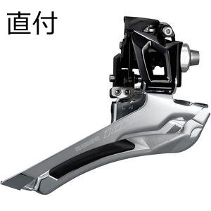 SHIMANO シマノ 105 FD-R7000 直付け フロントディレイラー 2×11S ブラック