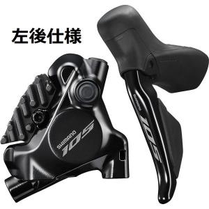 シマノ（SHIMANO） ULTEGRA アルテグラ FC-R8100 クランク 160mm 50