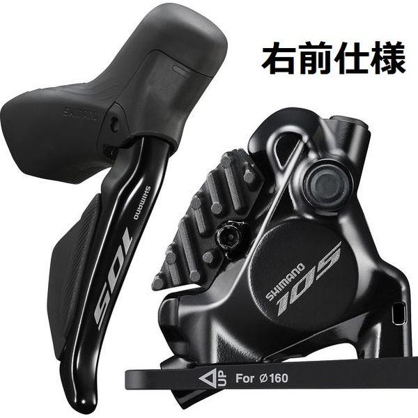 SHIMANO シマノ ST-R7170 レバー/BR-R7170 ブレーキ セット J-kit 右...