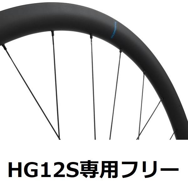SHIMANO シマノ リヤホイール WH-RX880 TL 700C 12×142mm HGL2 ...