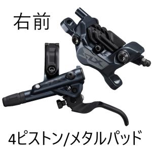 シマノ（SHIMANO） 105 R7000シリーズグループセット 11-30T リム