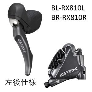 シマノ（SHIMANO） リアディレイラー RD-RX815 GRX 2×11 Di2 ロー30
