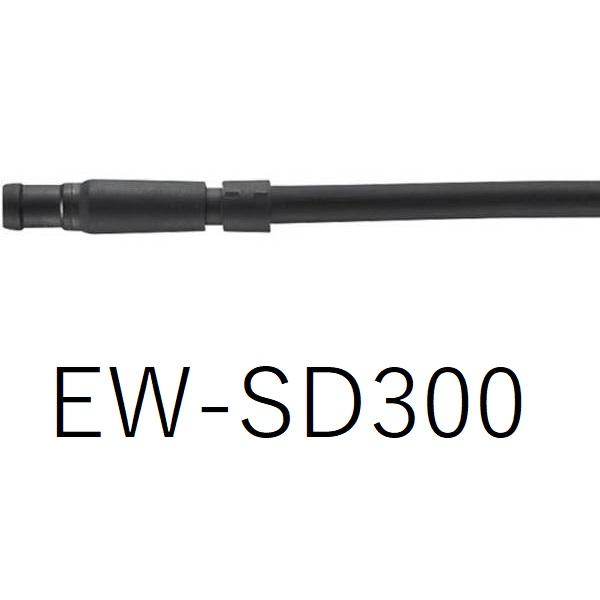 SHIMANO シマノ EW-SD300 1600mm エレクトリックワイヤー IEWSD300L1...