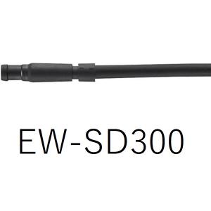 SHIMANO シマノ EW-SD300 850mm エレクトリックワイヤー IEWSD300L085｜FIND