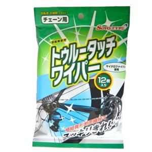 SOYO TYRE ソーヨータイヤ 自転車専用トゥルータッチワイパー チェーン用