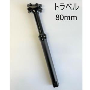 平行輸入品】RockShox Reverb AXS XPLR ドロッパーシートポスト