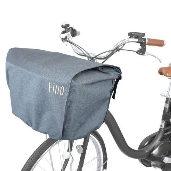 FINO フィーノ 電動アシスト 自転車用 カゴカバー 前用 FN-FR-01 グレー